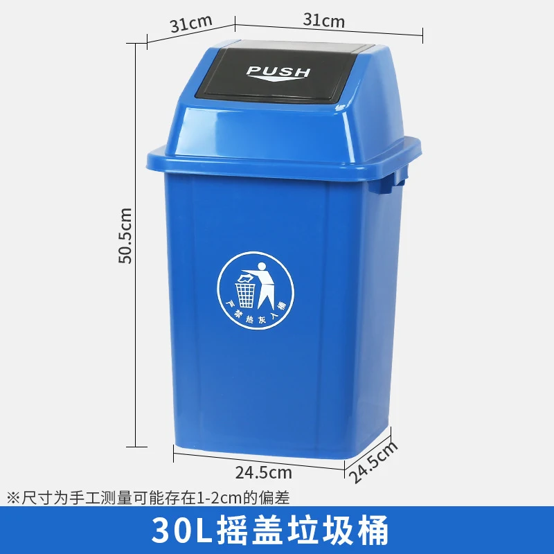 Commercial Kitchen Trash Can - 30L Commercial Trash Can with Swing