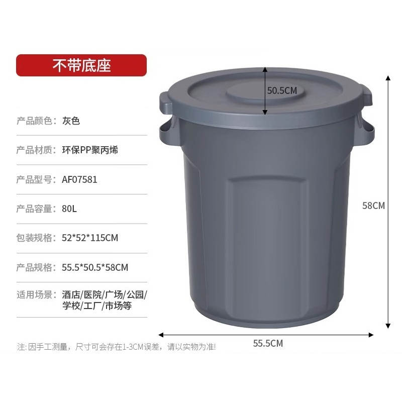 Baiyun cleaning round large tr - огляд і ціна Commercial Kitchen Trash Can