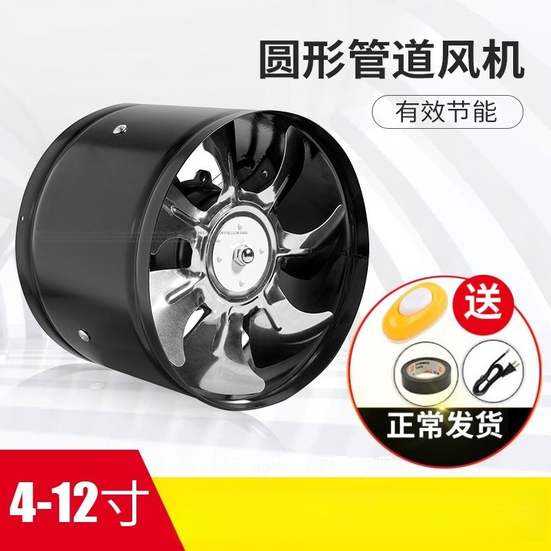 Silent High Airflow Kitchen Ba - огляд і ціна Commercial Kitchen Ventilation