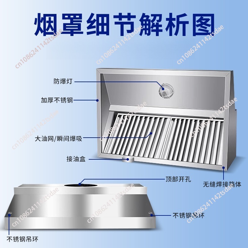 Commercial Stainless Steel Ran - огляд і ціна Commercial Kitchen Range Hood