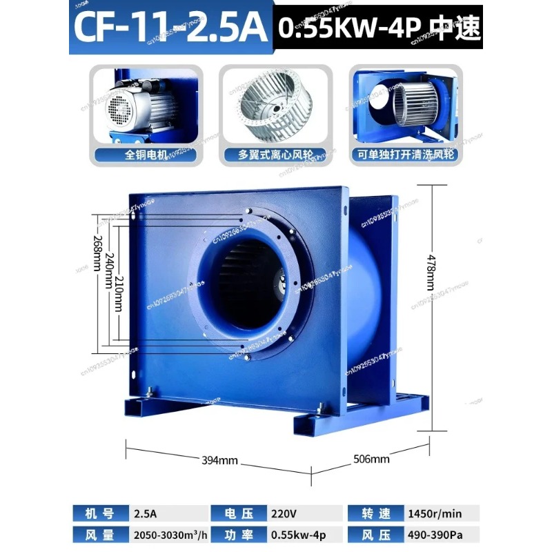 Centrifugal fan kitchen commer - огляд і ціна Commercial Kitchen Range Hood
