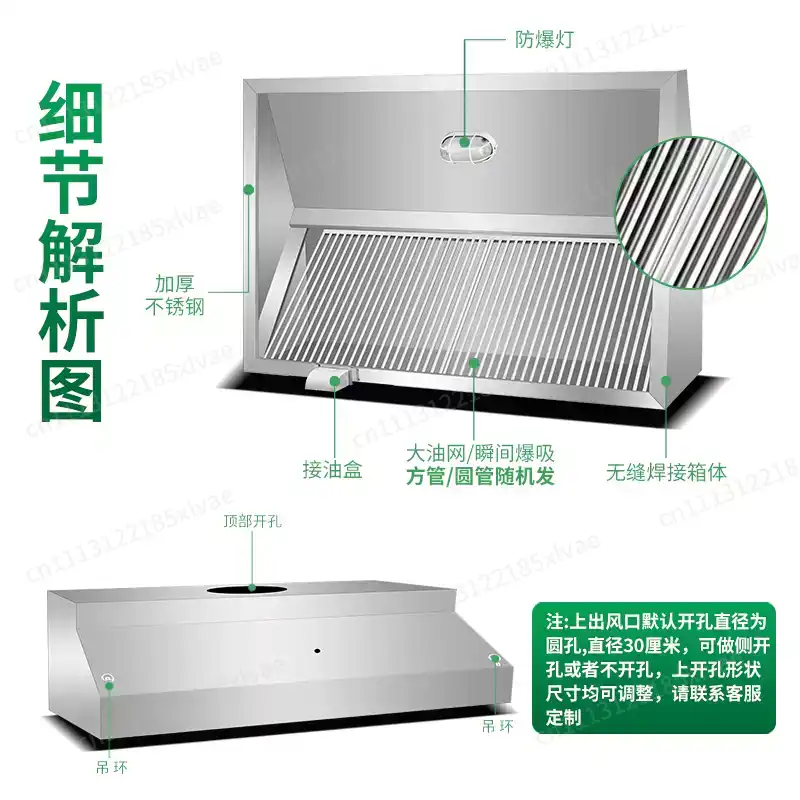 Thickened Stainless Steel Fume - огляд і ціна Commercial Kitchen Range Hood