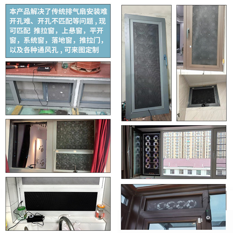 Window Ventilation Fan No Punc - огляд і ціна Commercial Kitchen Ventilation