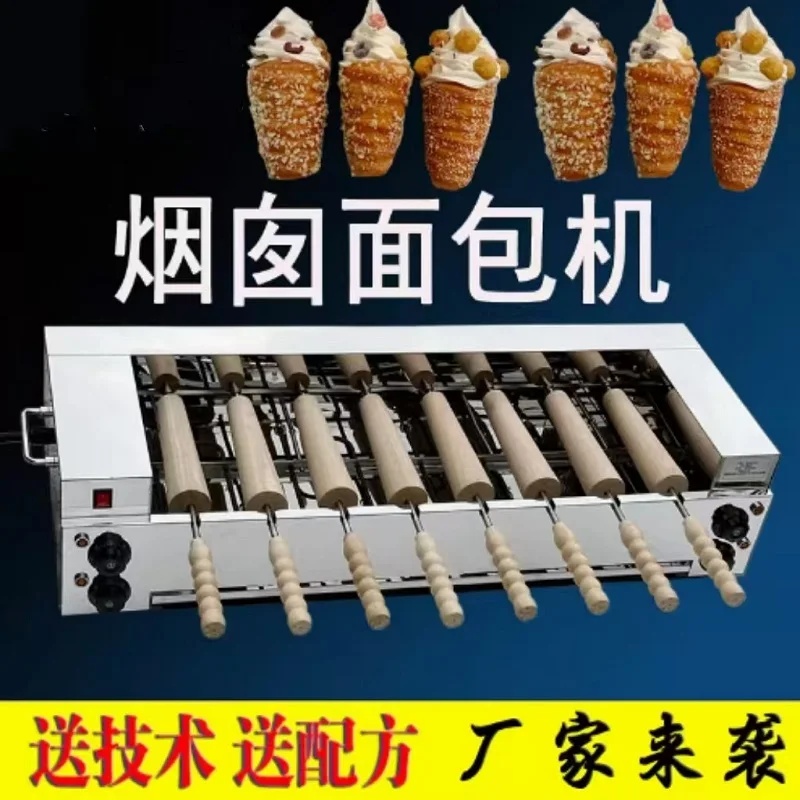 Chimney Cake Hine Commercial S - огляд і ціна Commercial Kitchen Chimney